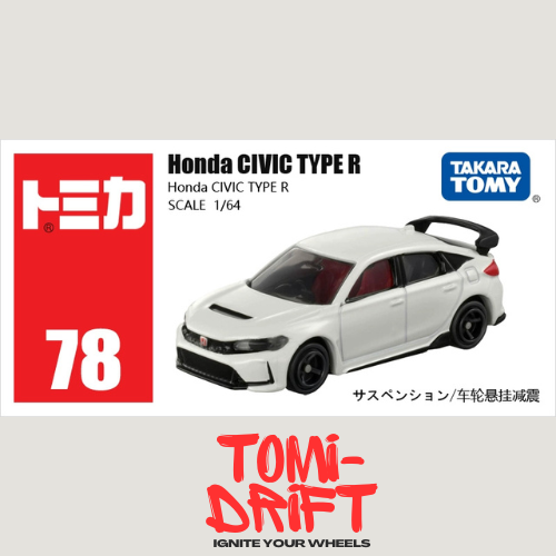 Honda Civic Type R FL5 - (white) #R78
