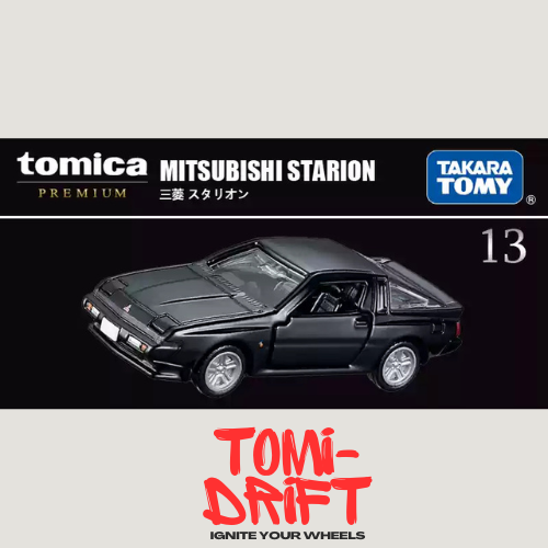 Tomica Premium - Mitsubishi Collection
