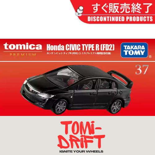 Tomica Premium - Honda Collection