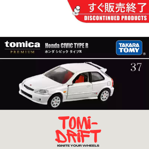 Tomica Premium - Honda Collection